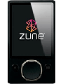 Microsoft Zune 80GB Accessories